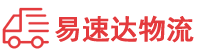 岳阳到工农区物流公司